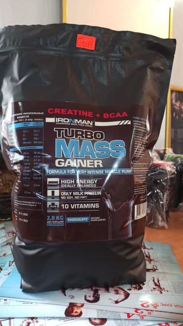 ред для набора веса побочные эффекты: Гейнер для набора мышечной массы тела. Увеличевает силовые показатели — 1