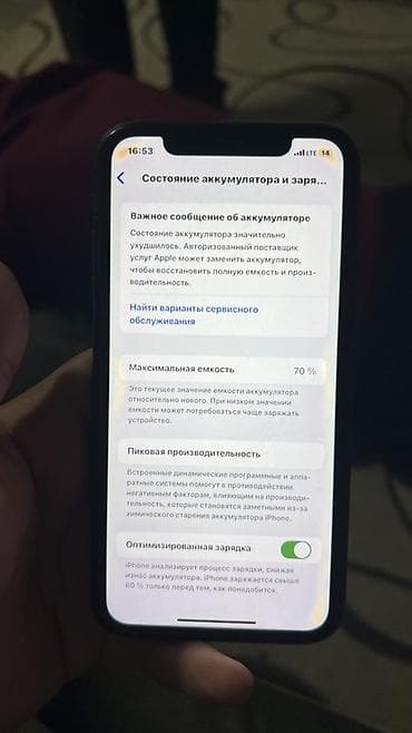 10 iphone: IPhone 11, Черный — 8