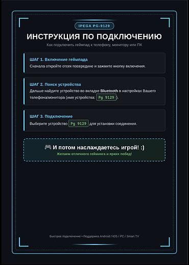 xbox microsoft: Игровой контроллер‑трансформер iPEGA - Гейминг на новом уровне — 3