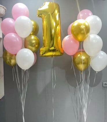 Организация мероприятий | Гелевые шары, Оформление мероприятий