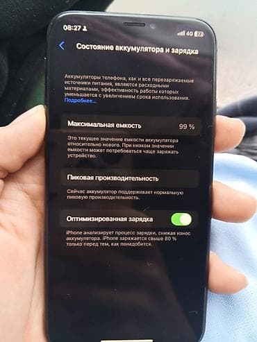 флешка 128: IPhone X, Б/у, 256 ГБ, 99 % — 4