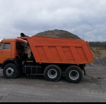 драбилка каменный: В тоннах, Бесплатная доставка, Камаз — 1