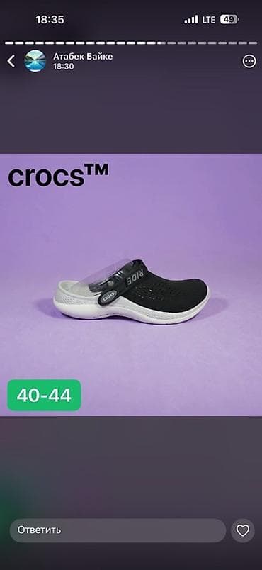 Женская обувь: Сабо, 32, 33, 34, Crocs, Новый, цвет - Серый, Самовывоз, Бесплатная доставка, Платная доставка — 5