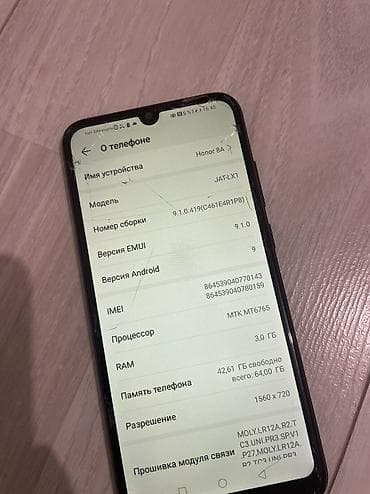 huawei mate 80: Honor 8 Pro, 64 ГБ, цвет - Черный, 2 SIM — 2