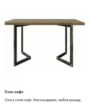 стол шкаф кухонный: Мебель на заказ, Кухня, Стол — 9