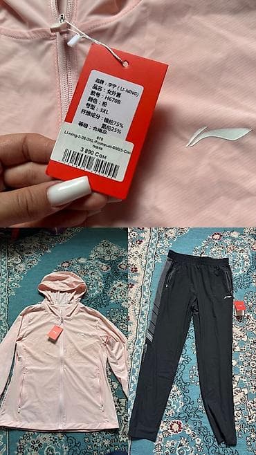 оптом кийимдер: Женская спортивная двойка Li-Ning Материал: холодок с капюшоном — 1