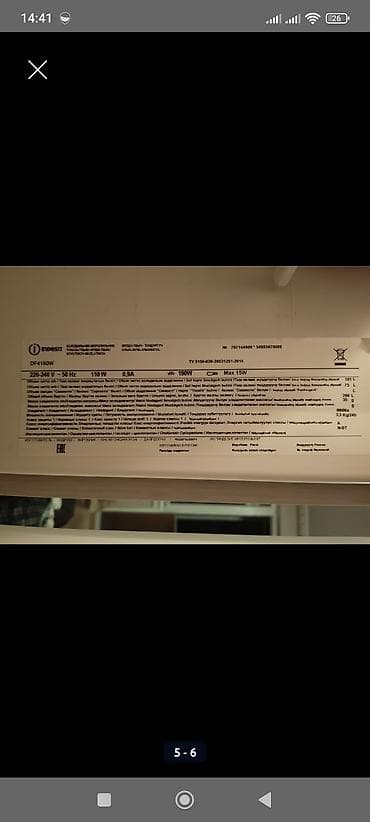 Флейталар: Продам надежный двухкамерный холодильник Indesit DF4160W в — 3