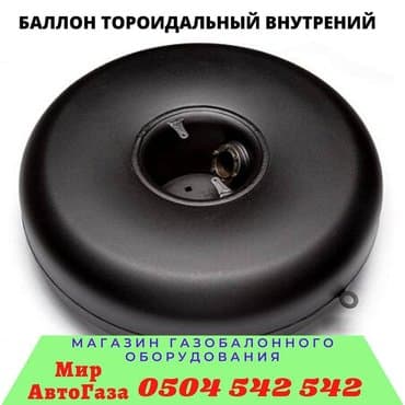 стаг: ГБО, Новый — 2