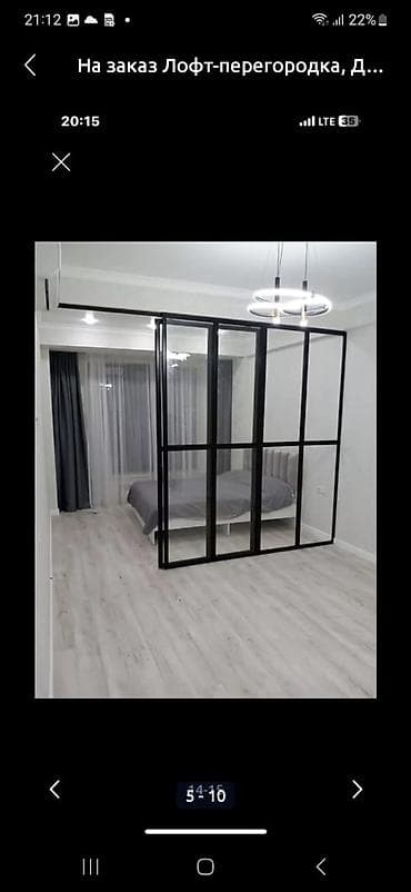 android box: Буюртмага Лофт-тосмо, Монтаждоо, Демонтаждоо, Акысыз өлчөө — 4