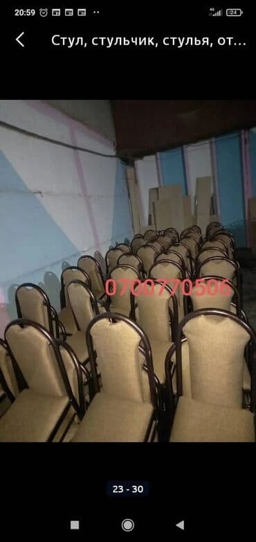 садовый стол и стулья: Стул Стол Стул на заказ Металическая стулья Мебель на заказ — 11