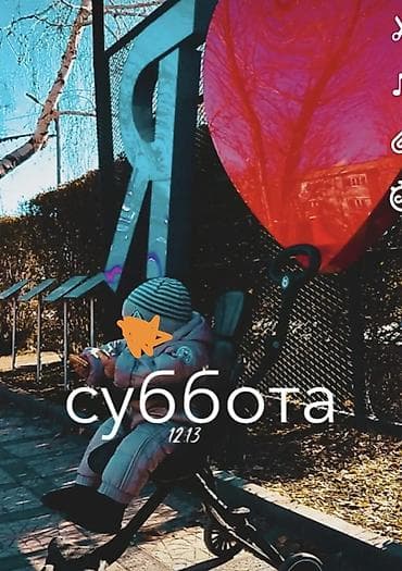 Бөбөктөр үчүн топтомдор: КОЛЯСКА ПРОДАЕТСЯ — 2