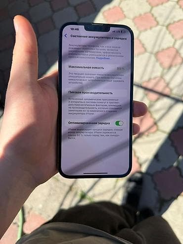 iphone 15: IPhone 13 Pro, Alpine Green, 80 % — 3