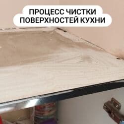 элитные квартиры аренда: Уборка помещений, | Генеральная уборка, Уборка после ремонта, Уборка раз в неделю, | Офисы, Квартиры, Дома — 21