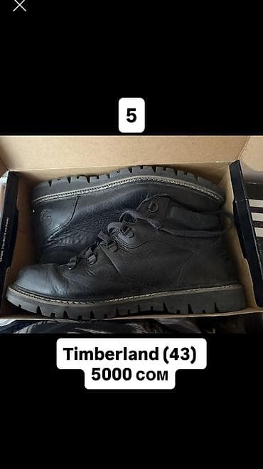 bally: Мужская обувь 44 размеры Вся обувь оригинал, низкие цены! 1. Nike Air — 6