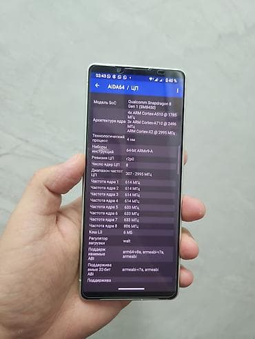 pixel fold: Sony Xperia 5 IV, Б/у, 128 ГБ, цвет - Белый, 1 SIM, 2 SIM — 4