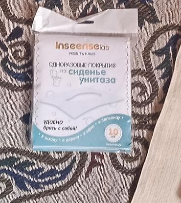 чехол на шезлонг детский: Одноразовые покрытия на сиденье унитаза InscenseLab - Назначение — 1