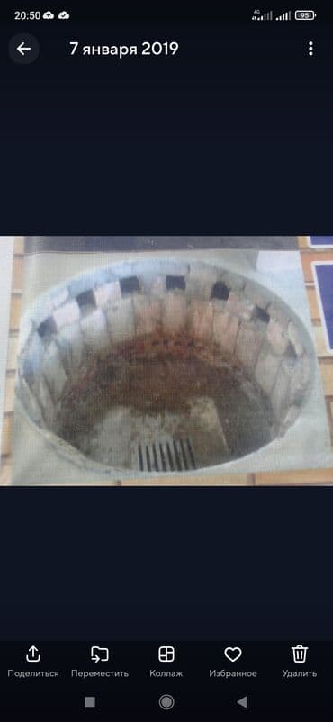 глобус бар бишкек: Жуугуч, Казандар, Мангалдар Кепилдиги 6 жылдан ашык тажрыйба — 29