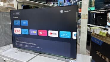 ТВ и видео: 🔥🔥АКЦИЯ ‼️👍🔥 У нас самый низкий цены. Акция!!! Skyword 55 дюм — 10