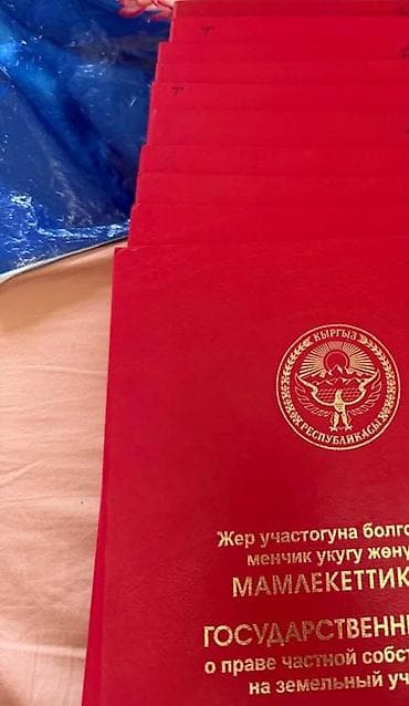 Продаю участок Семетей 4,23 соток есть на выбор срочно продаю