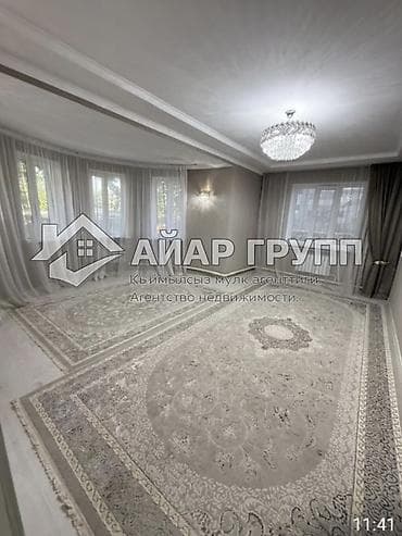 ‼️ ПРОДАЁТСЯ ПРОСТОРНЫЙ ДОМ В с. АК-БОСОГО ‼️ 🔷 7 комнат 🔷 Общая — 1