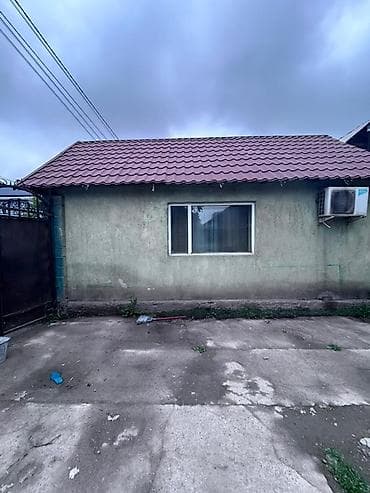 3 соток, Для строительства, Красная книга, Договор купли-продажи — 1