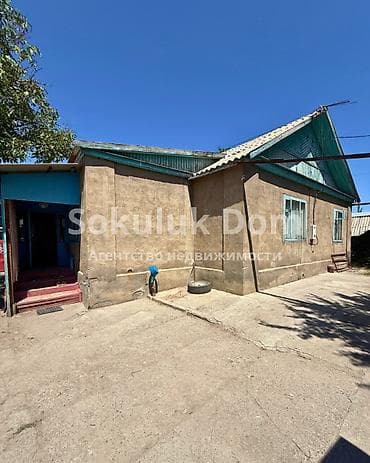 🏠Продается дом в с. Сокулук 🟡Комнаты: 5 🟡Участок: 15 соток 🟡Отопление — 2