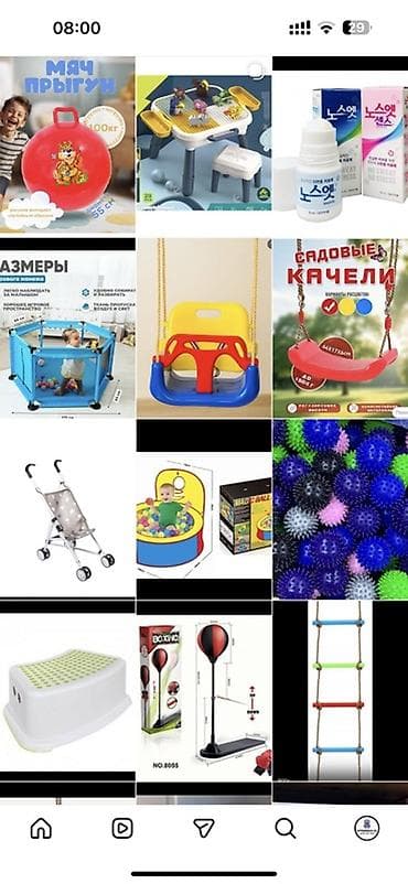 Манеж Горка Качели Качеля Горка с качелей Сухой бассейн Коляска