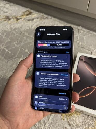 айфон 16 про макс 512 гб цена в бишкеке: IPhone 16 Pro Max, Б/у, 256 ГБ, Desert Titanium, Зарядное устройство, Защитное стекло, Чехол — 6