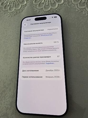 itel a25: IPhone 17 Pro, 256 ГБ, Синий, Коробка — 5