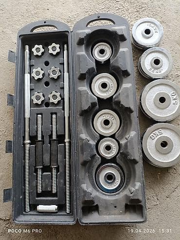 Разборный набор гантелей в кейсе Состав: - Металлические грифы с