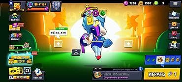 i3 2100: Игровой аккаунт Brawl Stars Основные данные: - Трофеи: 41 184 - — 1