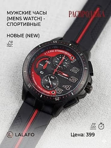Мужские спортивные часы - Дизайн: черный корпус с красными акцентами
