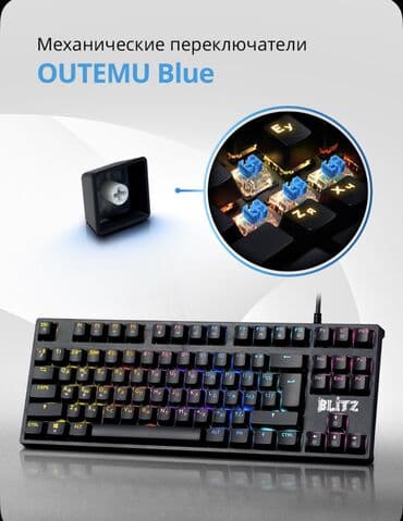 микрафон без проводной: Клавиатура, Механическая, Проводное подключение, Размер: 80% — 4