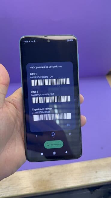 айфон 15 про макс цена бишкек цум: Redmi, Redmi Note 9S, Б/у, 128 ГБ — 6