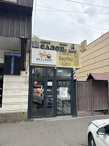 Недвижимость: Торговое место, Отдельностоящий магазин, 15 м² Действующий, С оборудованием, С ремонтом, Отдельный вход — 1