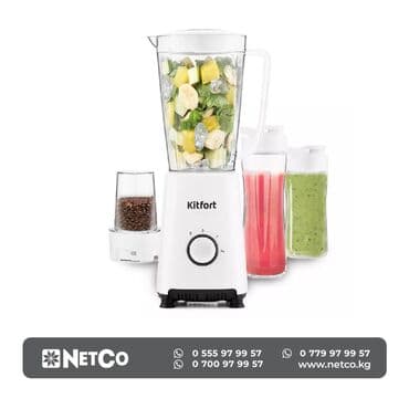 соковыжималка витек цена: Блендер, миксер, Новый — 1