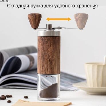 блендер и кофемолка два в одном: Кофеварка, кофемашина, Новый, Бесплатная доставка, Платная доставка, Самовывоз — 2