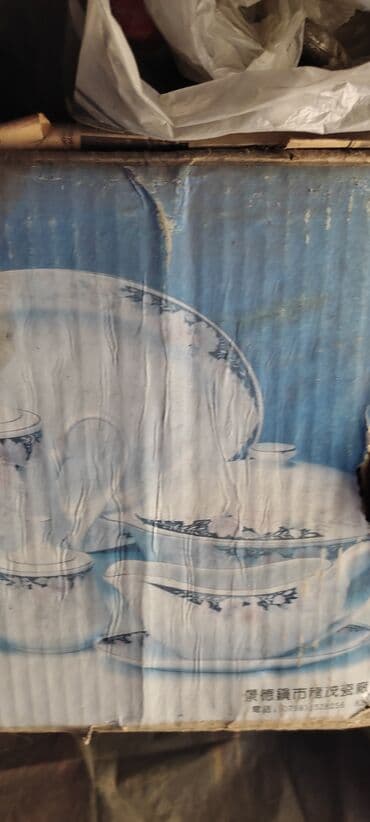 чайный сервиз на 12 персон: Новое Столовый и чайный сервис на 12,персон и чайный сервис .общее — 3