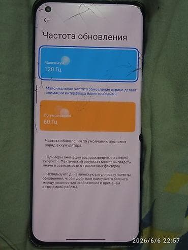 se 3: Xiaomi, Mi 11, Б/у, 128 ГБ, цвет - Голубой, 2 SIM — 3