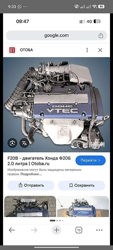 двигатель b20b: Двигатель Honda F20B DOHC VTEC, объем 2.0 л. Ключевые особенности: - — 1