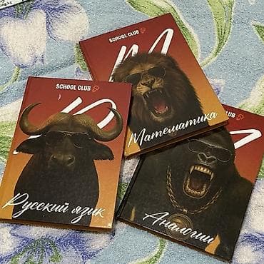 third edition solution: Книги в отличном состоянии, не потрёпанные, хранились аккуратно, не — 4