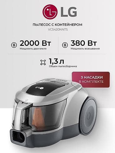 deepcool da: Обычный пылесос Новый LG Тип пылесборника: Контейнер Рассрочка — 2