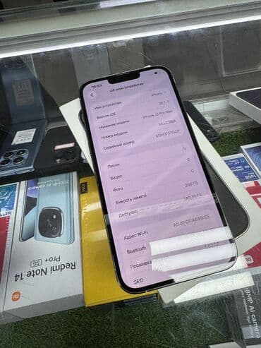 iphone 5 plus: IPhone 13 Pro Max, Серебристый, 90 % — 5