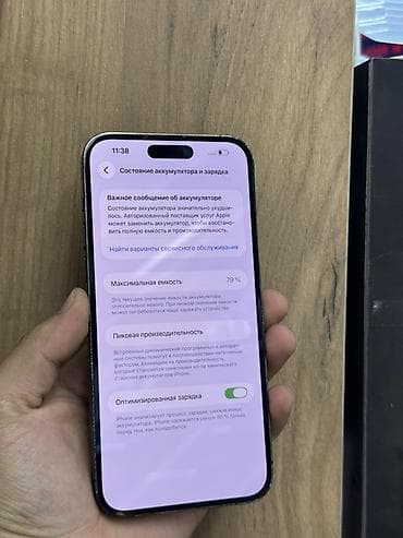 aipad mini 5: IPhone 14 Pro Max, 256 ГБ, Space Gray, 79 % — 3