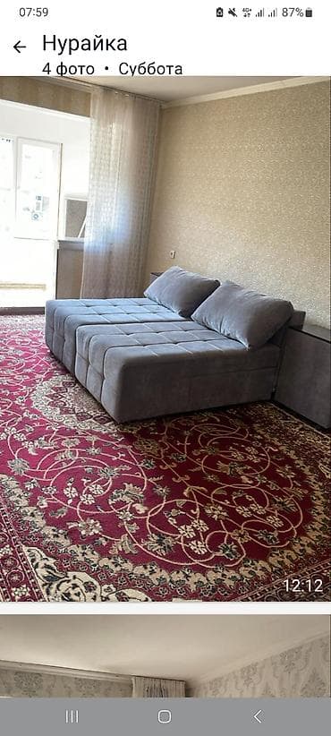 1 комната, Без подселения, С мебелью частично — 4