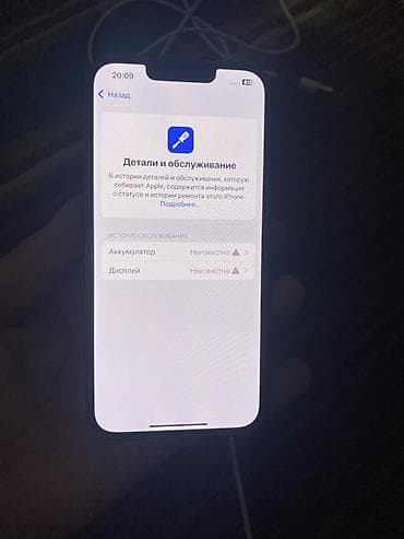 iphone 5s 32gb: IPhone 13, Б/у, 128 ГБ, Синий, Чехол, 100 % — 2