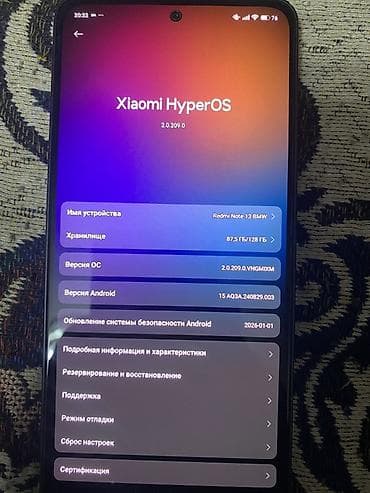 ми рад 5: Redmi, Redmi Note 13, 128 ГБ, цвет - Черный — 1