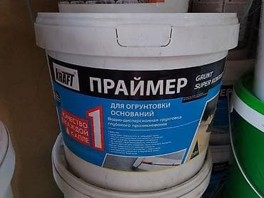 Дом и сад: Праймер KRAFT Grunt Super Kontakt — водно-дисперсионная грунтовка — 1