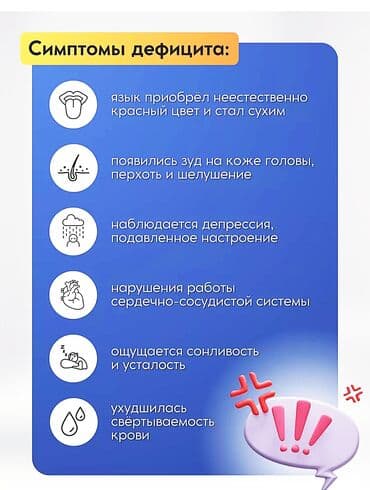 центрум витамины бишкек: Витамины B12, Для улучшения кожи, Для улучшения памяти, Для сердца, Универсальный, Для беременных, Для взрослых, Турция, Таблетки, Новый — 4