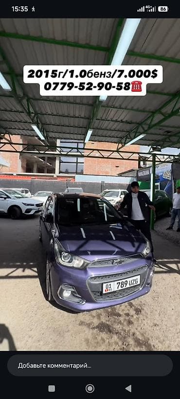 Chevrolet Spark: 2015 г., 1 л, Автомат, Бензин, Хэтчбэк